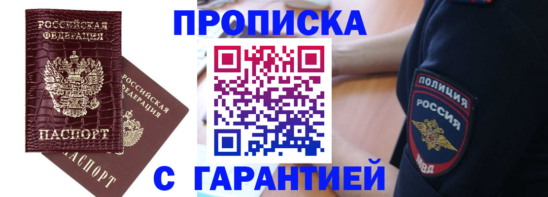 миграционный учет в Навашино