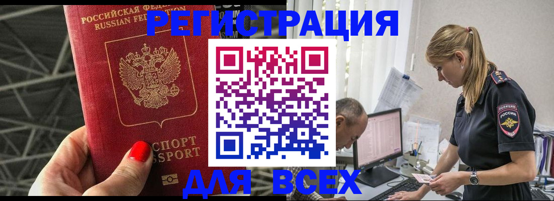 регистрация для школы в Навашино